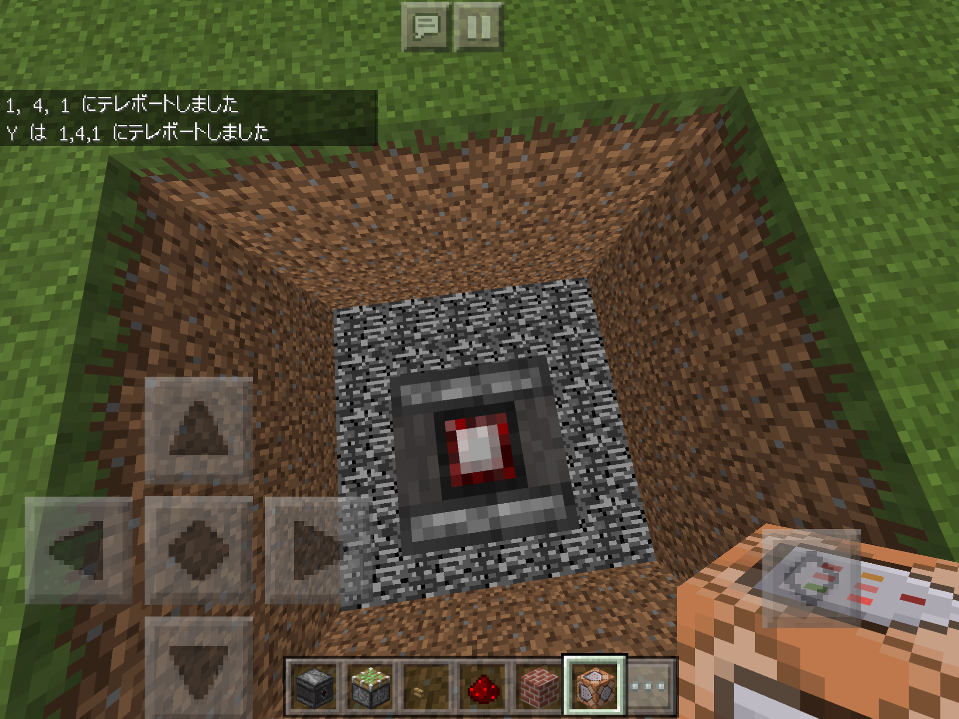 無限に取れるダイヤブロック Minecraftpe 攻略 テライン Terrain